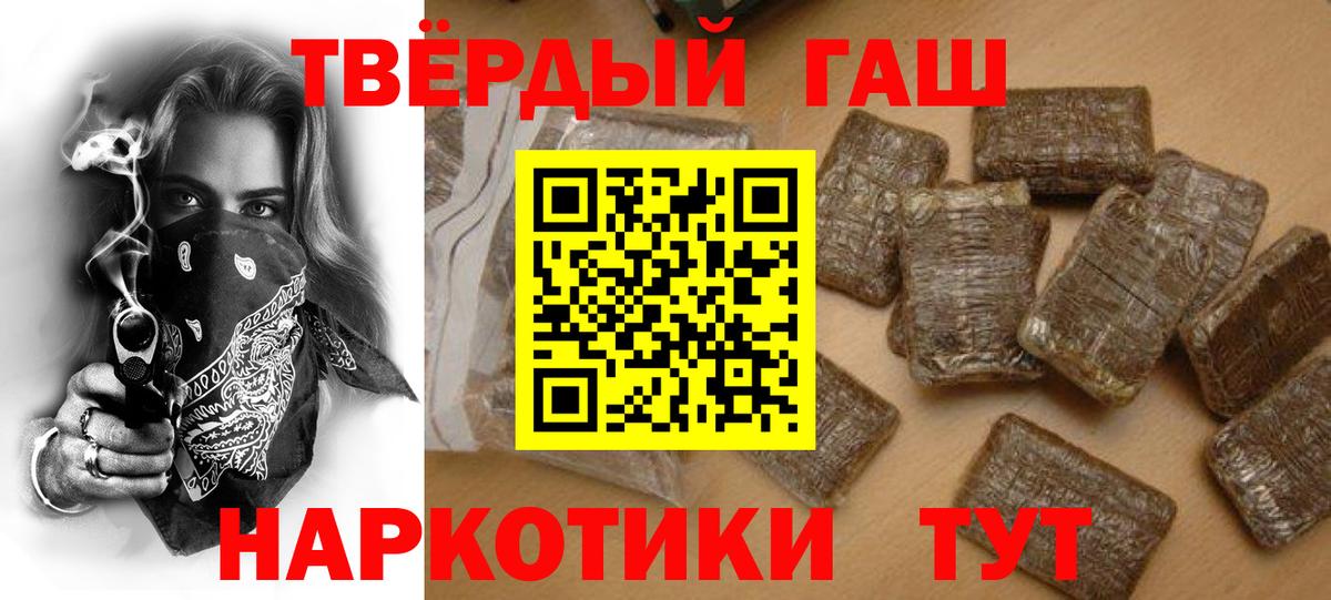 ГАШ VHQ  ГАШИШ ice o lator  Вход с VPN  Вязники 