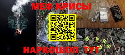 меф Кумертау