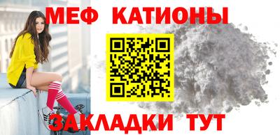 меф Кумертау