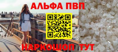 меф Кумертау