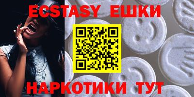 экстази Кулебаки