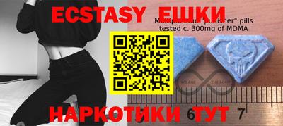 меф Кумертау