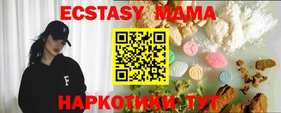 экстази Кулебаки
