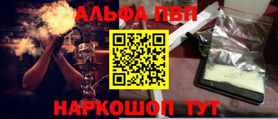 меф Кумертау