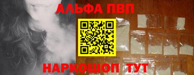 меф Кумертау