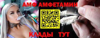 экстази Кулебаки