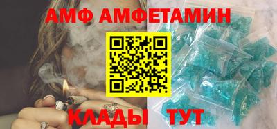 меф Кумертау
