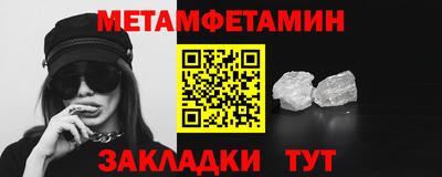 меф Кумертау