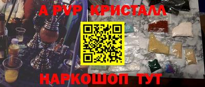 соль курить ск Кунгур