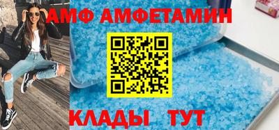 меф Кумертау