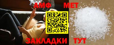 меф Кумертау