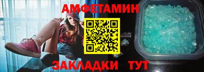 экстази Кулебаки