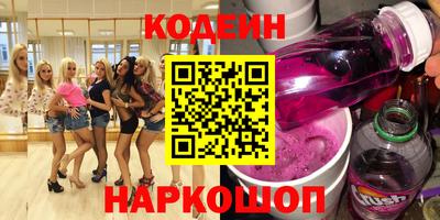 экстази Кулебаки
