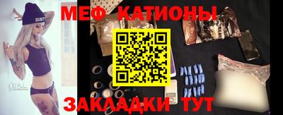 меф Кумертау