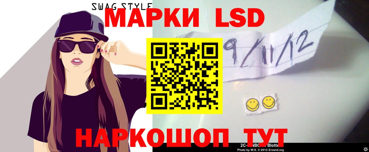 LSD-25 экстази ecstasy Вязники