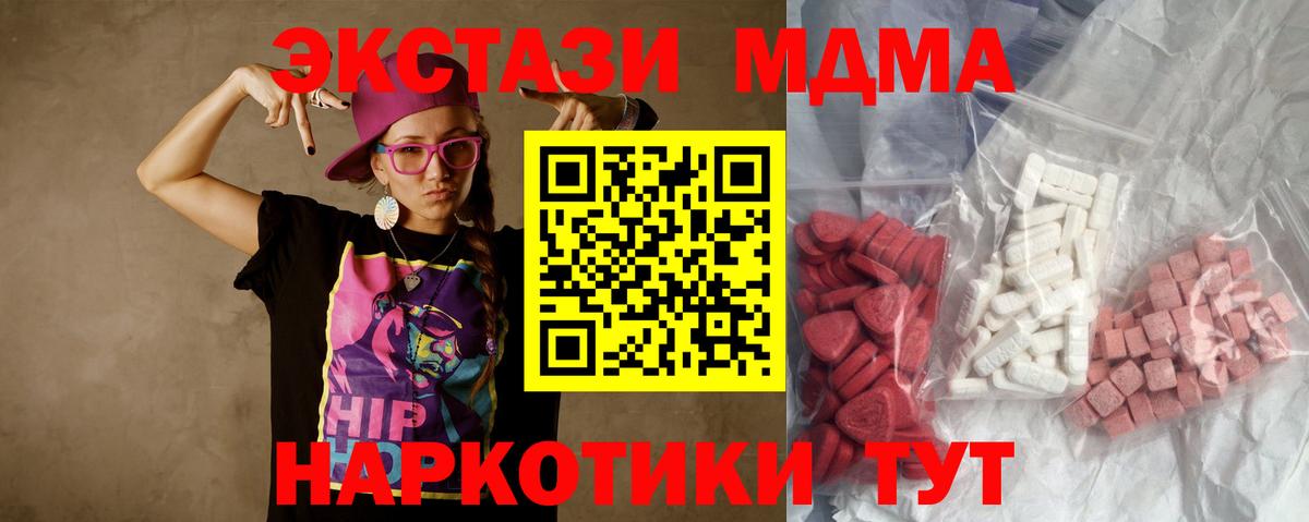 MDMA crystal Вязники