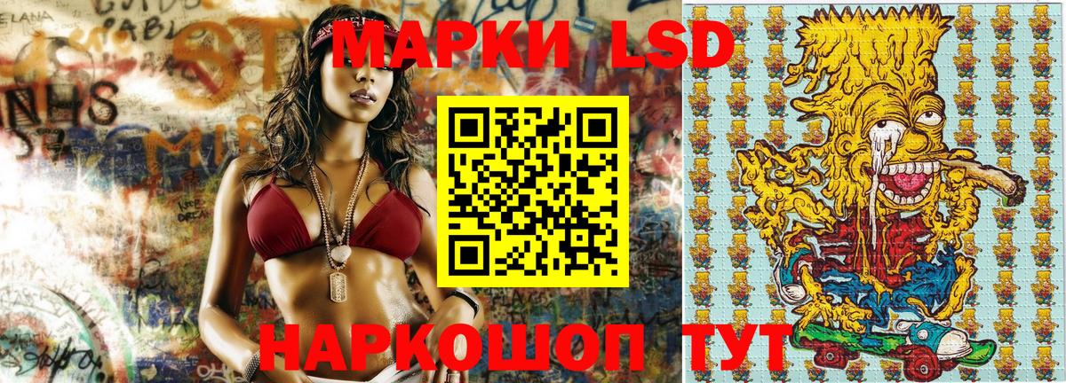 Вязники  Наркотические марки 1,5мг  Вход с VPN  Наркотические марки 1,5мг 
