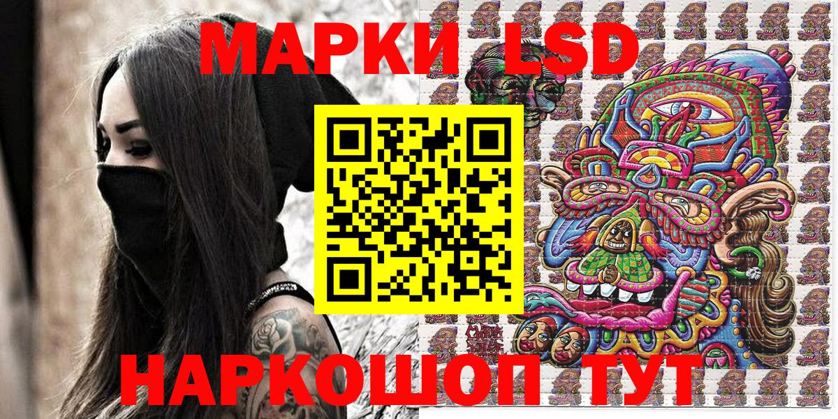 Марки N-bome 1,5мг Вязники