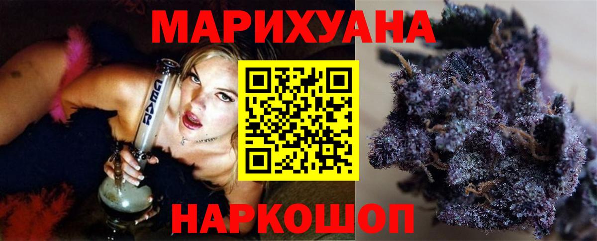 Бошки марихуана сатива Вязники